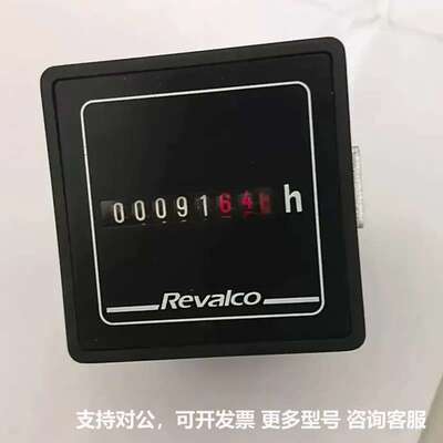 可议价-Revalco计时器