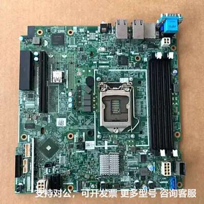 可议价-DELLR340主板 型号45M96 机架式