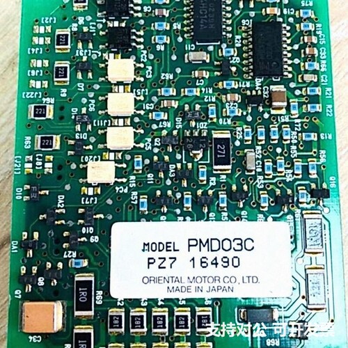 可议价-PMD03C 东方VEXTA 驱动器，拆机件，成色漂亮，测