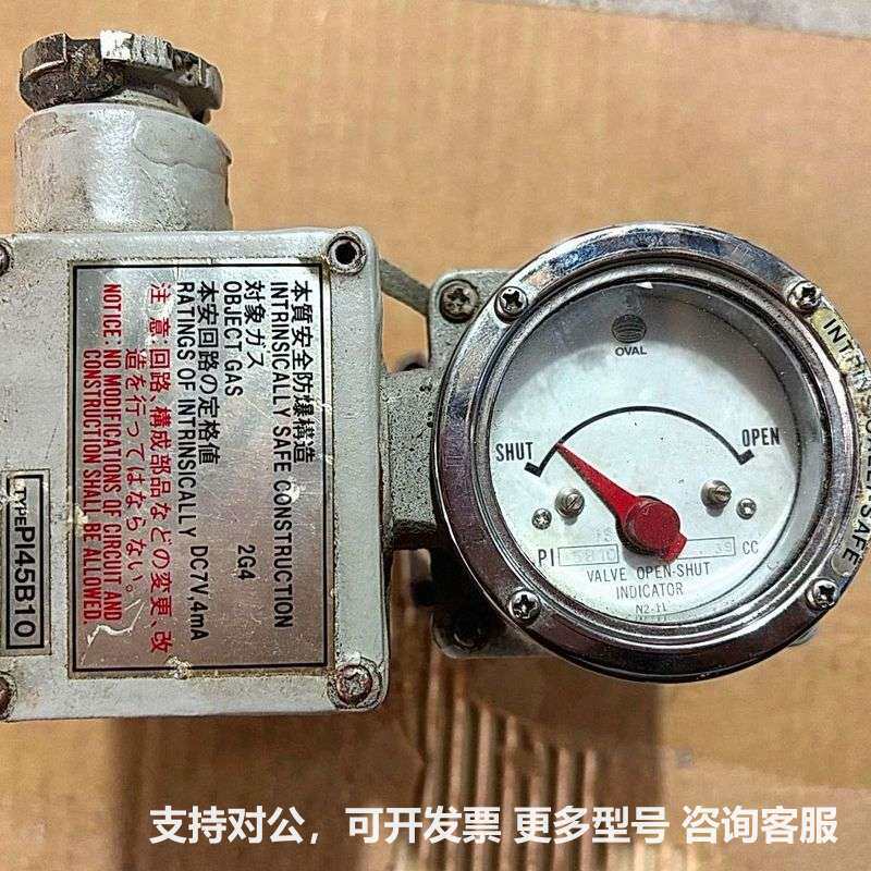 可议价-OVAL PI45B10 39CC阀门开度指示器件成