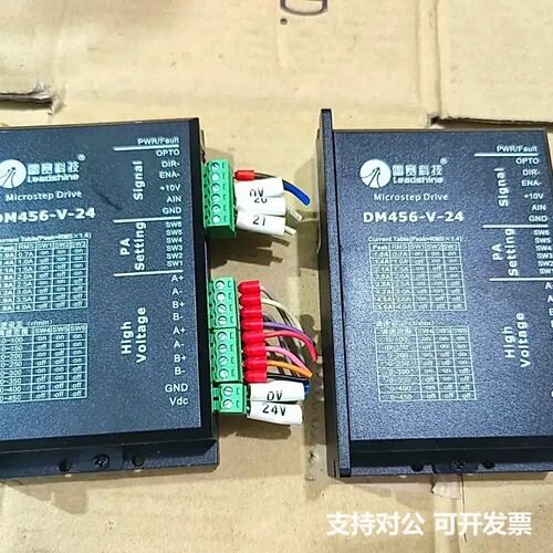 可议价-雷赛DM456-V-24步进驱动器，拆机现货，成色漂亮，功能