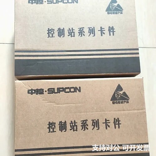 可议价-浙江中控卡件com722 com741 DI715 DO71