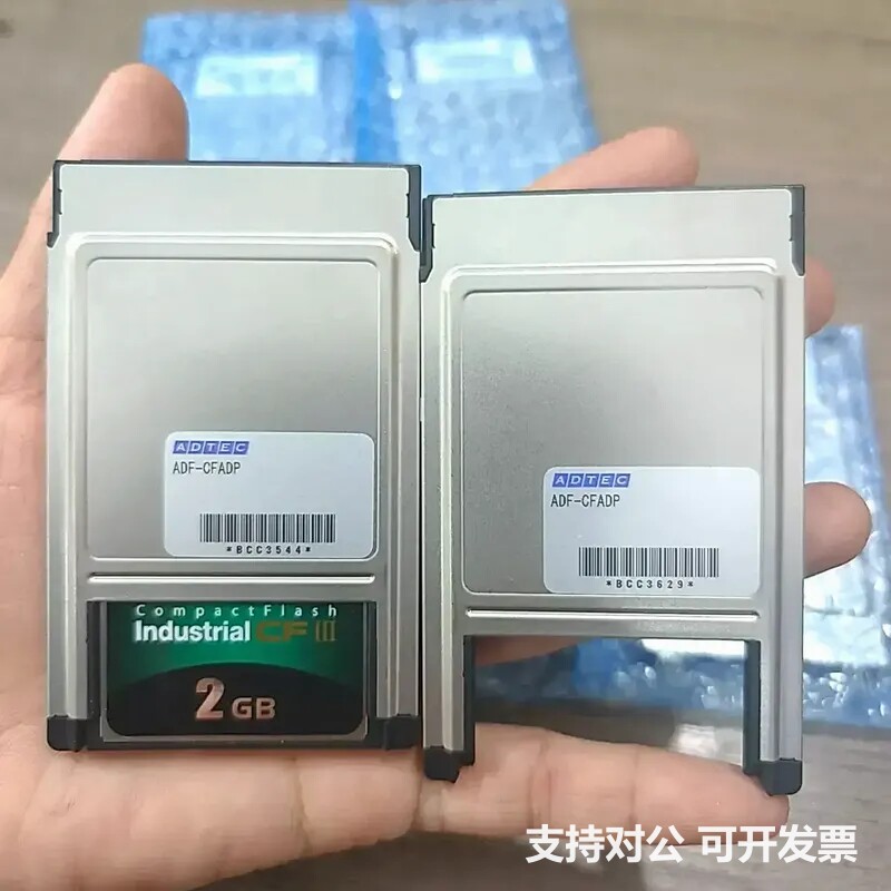 可议价-宇瞻CF卡2G CF转PCMCIA接口适配器 PCMCIA读