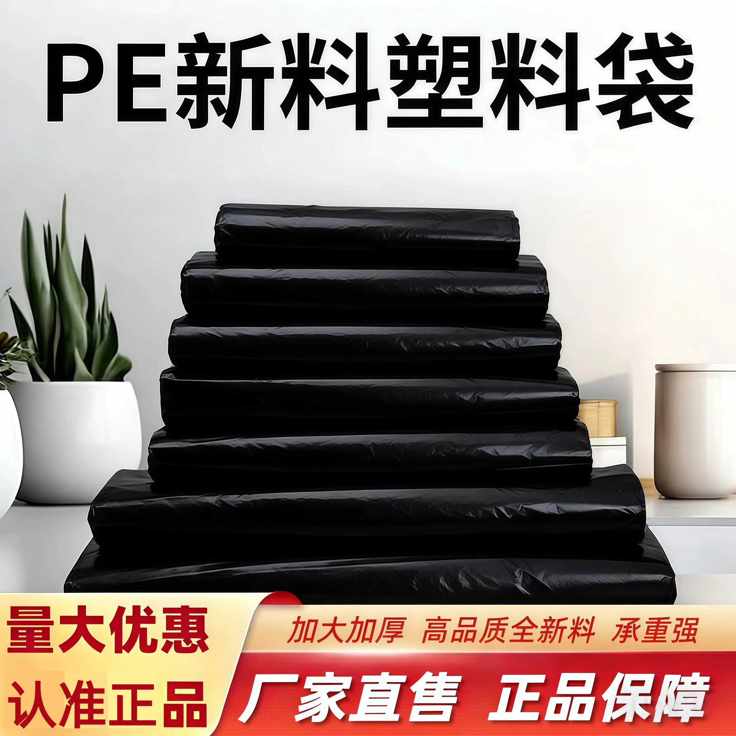 黑色塑料袋加厚一次性商用手提打包袋胶袋背心袋食品方便袋子批发