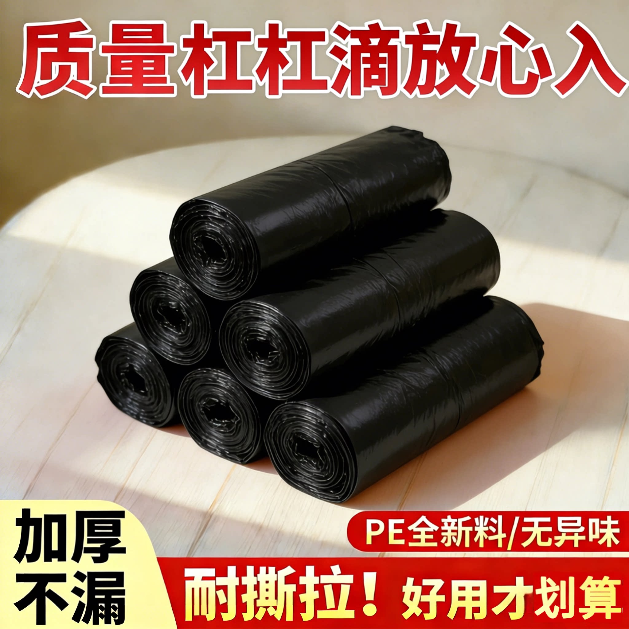 垃圾袋家用加厚中大号黑色手提背心式拉圾袋批发一次性塑料袋厨房