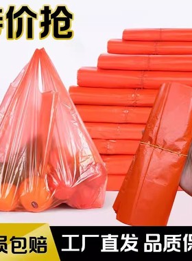 加厚红色塑料袋果蔬袋超市手提袋果蔬购物袋袋子包袋方便袋批发