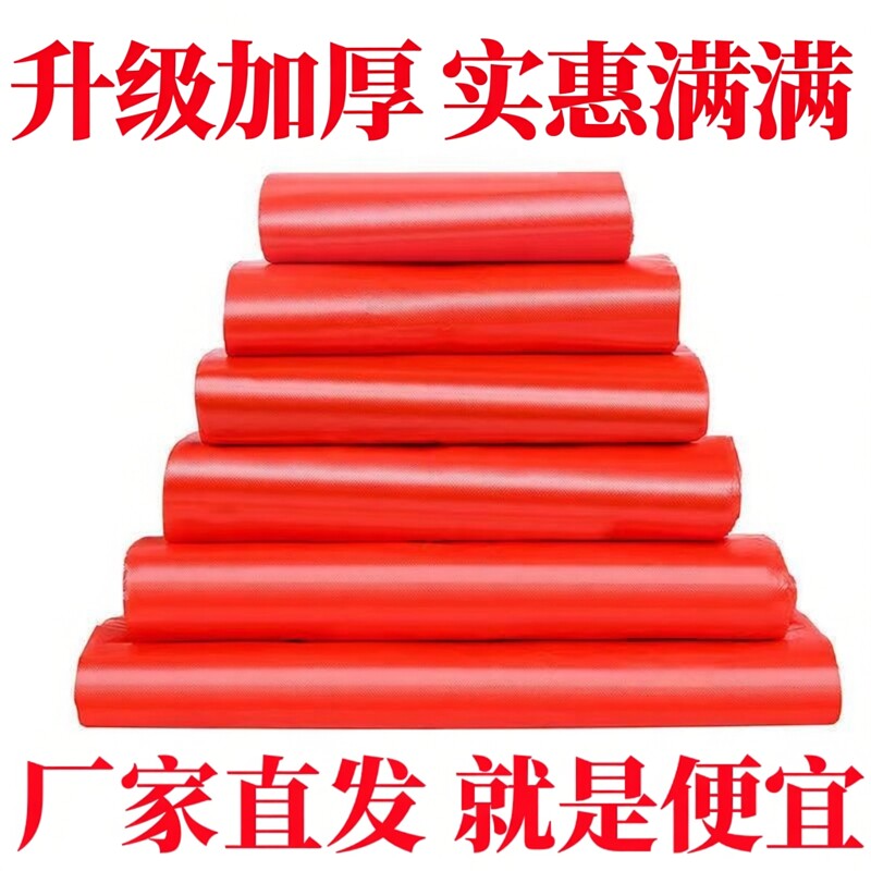红色塑料袋加厚超结实食品袋手提背心袋超市购物袋方便袋胶袋批发