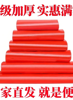红色塑料袋加厚超结实食品袋手提背心袋超市购物袋方便袋胶袋批发