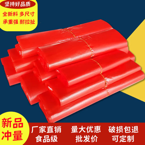 驻马店塑料纯色塑料结实耐用