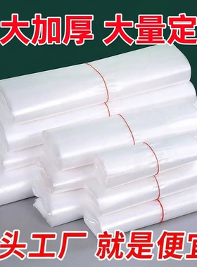 白色食品塑料袋外卖打包方便袋大小号背心手提胶袋一次性透明袋子