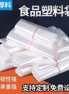 透明笑脸背心袋购物袋食品外卖打包袋手提方便袋马甲袋塑料垃圾袋
