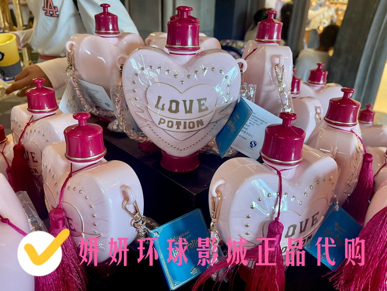 北京环球影城国内代购 哈利波特爱情魔药冷水壶链条斜挎水杯正版