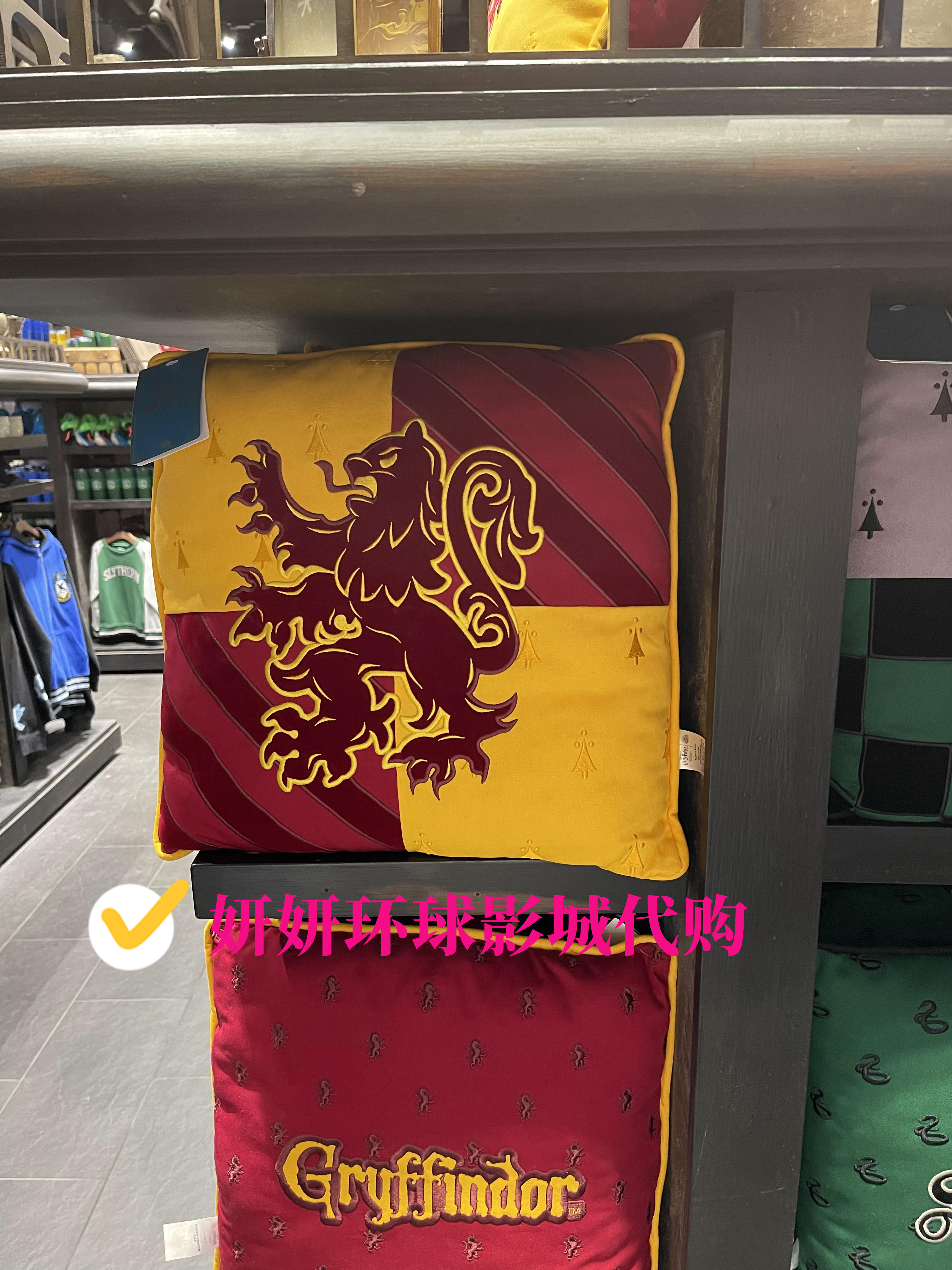北京环球影城国内代购 哈利波特霍格沃茨四分院狮蛇鹰獾抱枕简约
