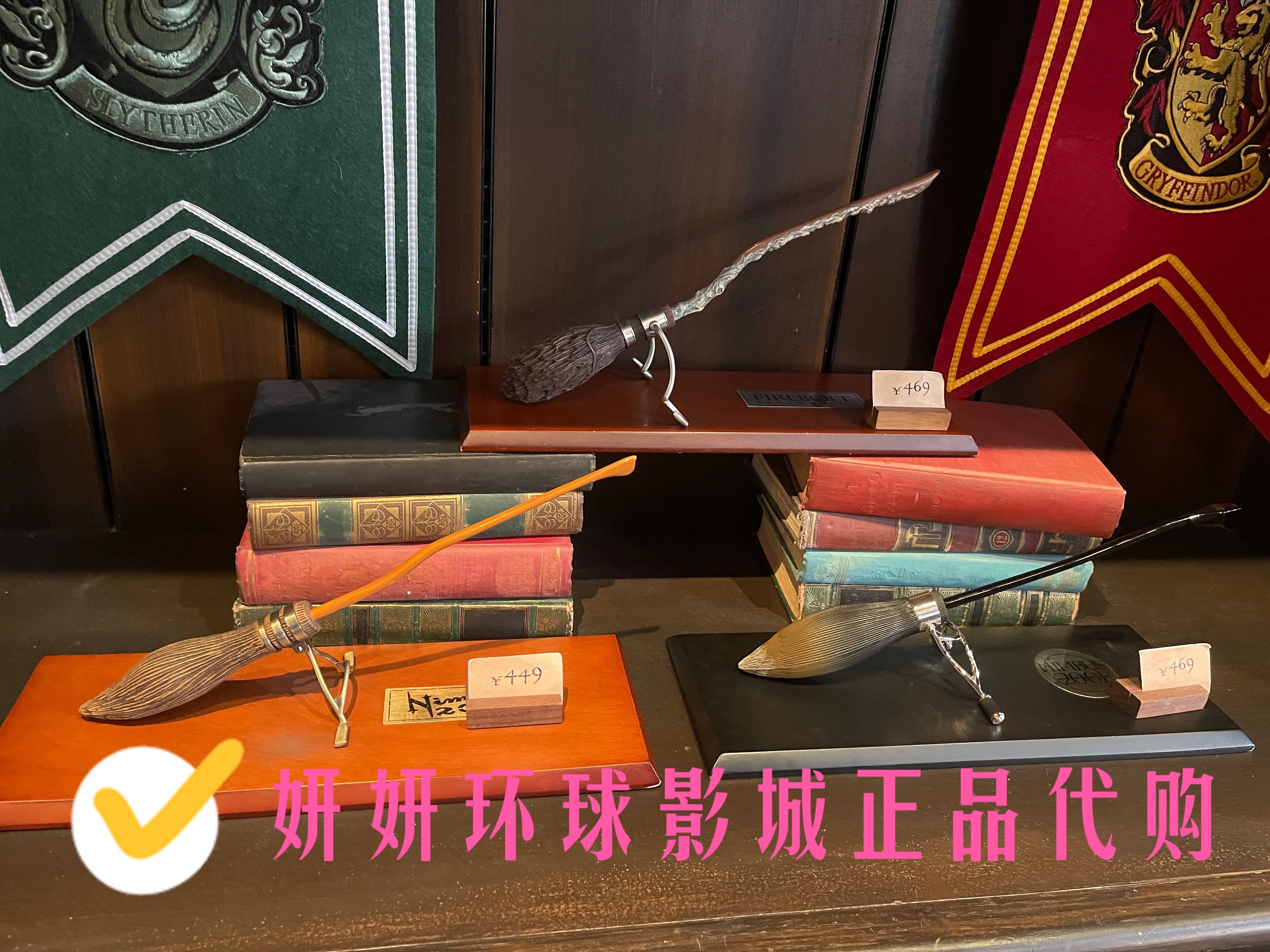 限量收藏 北京环球影城正品 哈利波特周边火弩箭光轮2000光轮2001