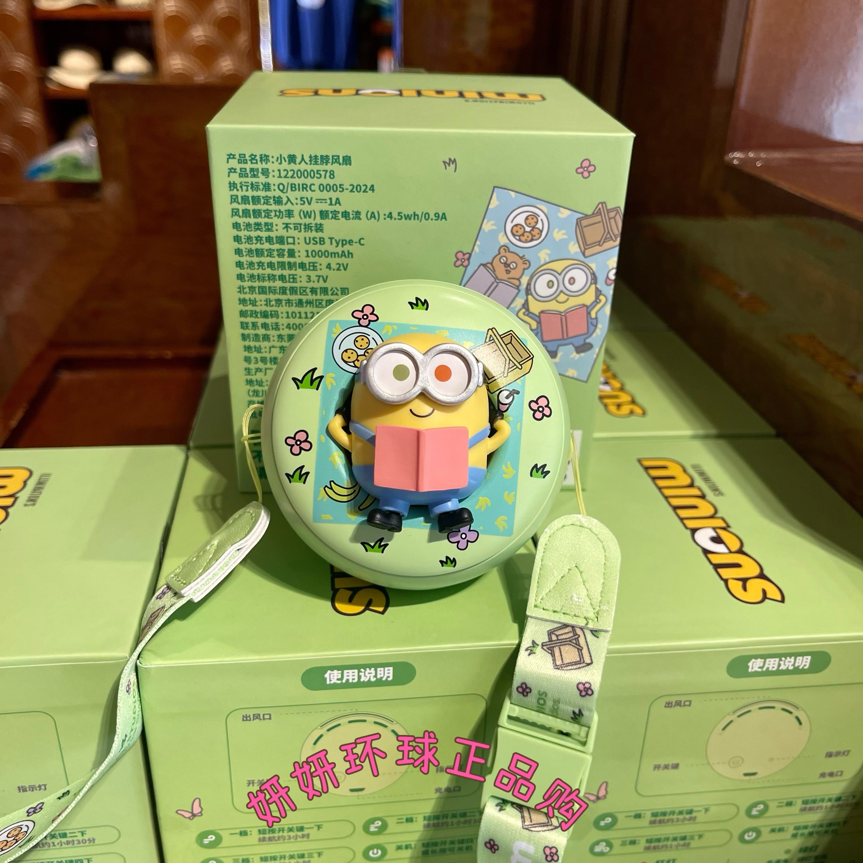 环球影城正品代购 2025小黄人春日狂欢-bob鲍勃绿色迷你挂脖风扇