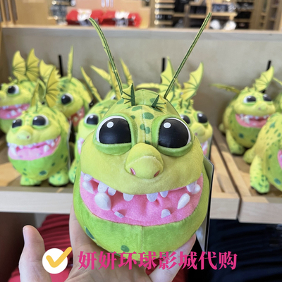 环球影城正版代购 驯龙高手无牙仔没牙仔葛伦科绿恐龙毛绒公仔