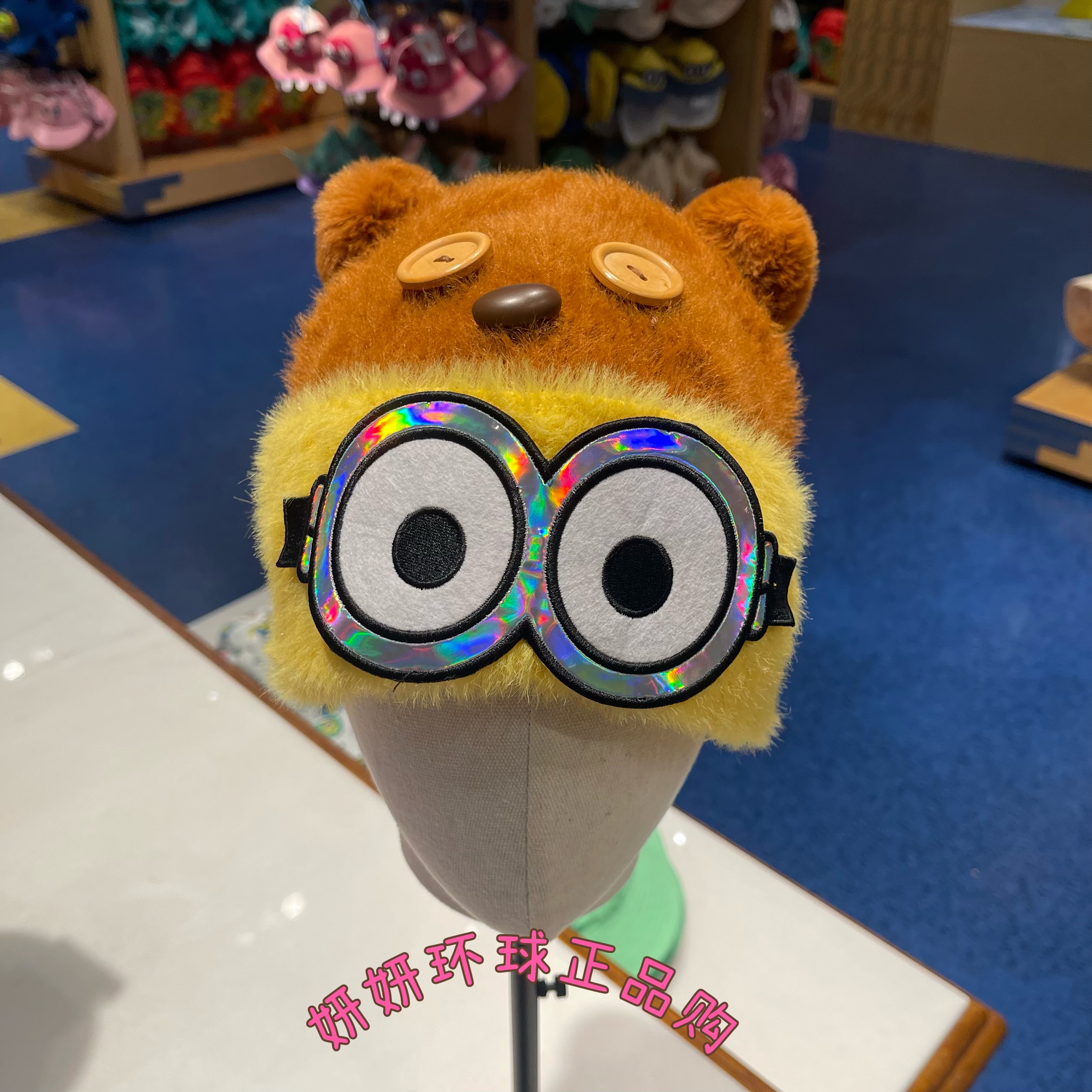 北京环球影城正品代购 小黄人周边bob鲍勃tim毛绒毛线帽针织帽冬