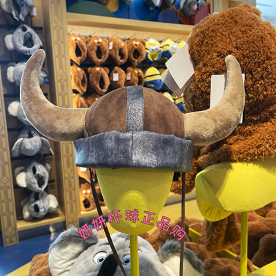 北京环球影城正品代购 驯龙高手周边维京人牛角帽造型帽子纪念品