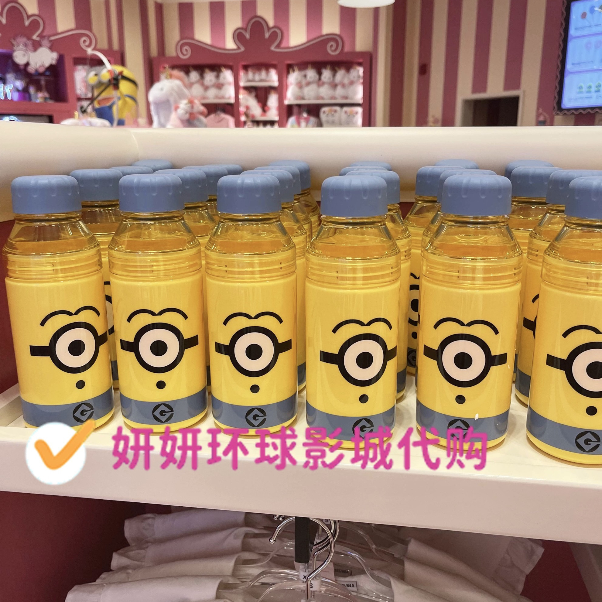 北京环球影城国内代购小黄人凯文单眼随手水杯水瓶杯盖可当小水杯