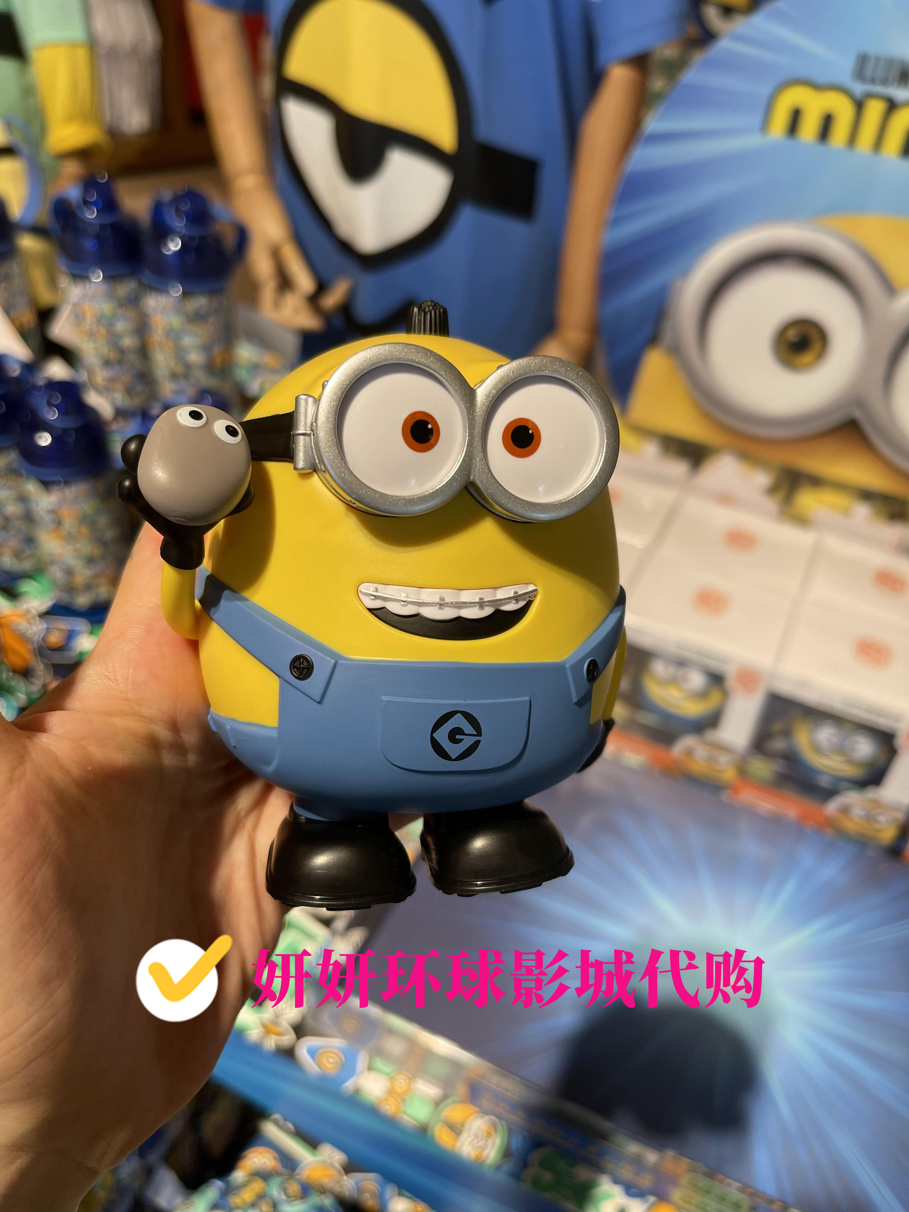 北京环球影城国内代购 小黄人otto行走发声玩具公仔儿童互动礼物