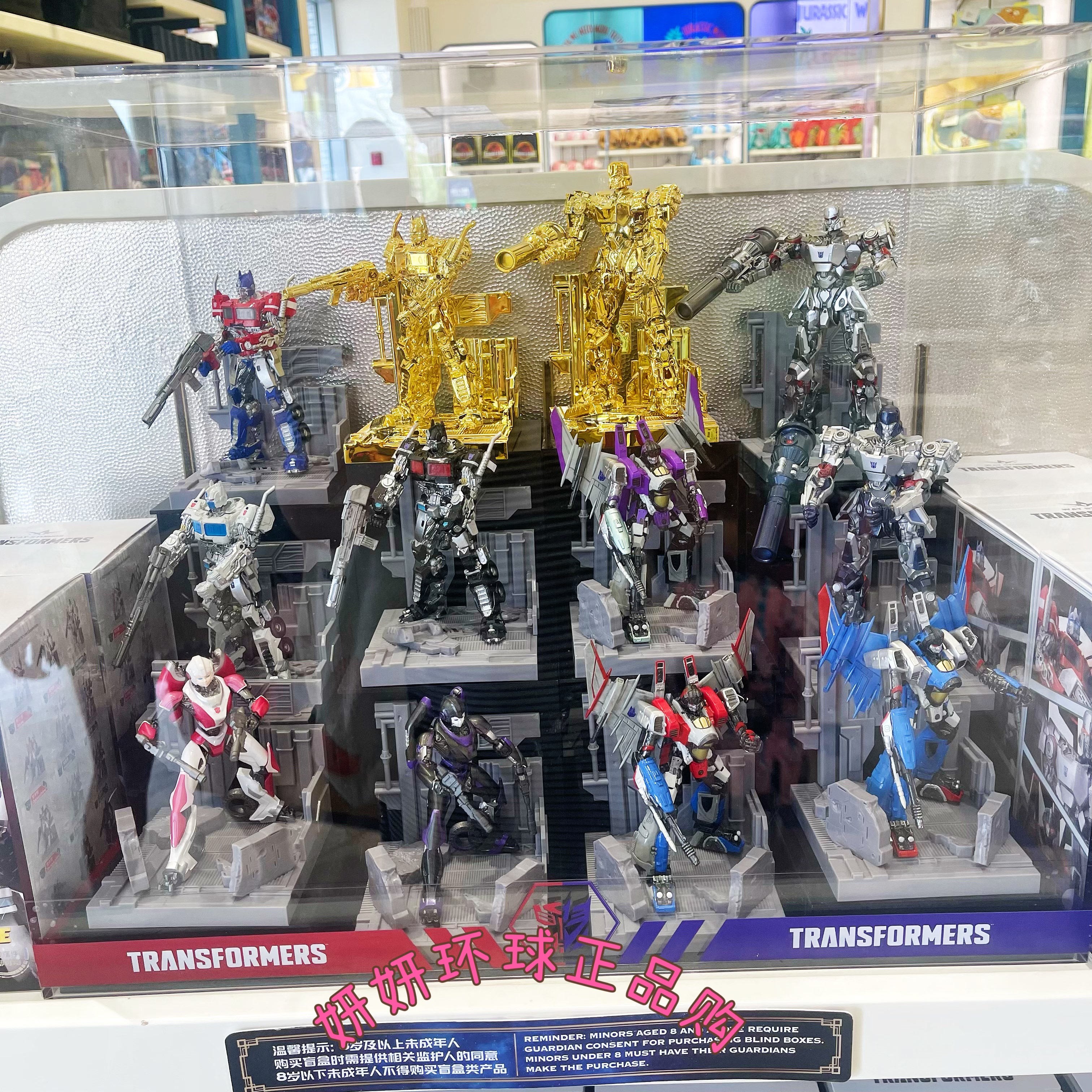 北京环球影城正品代购 变形金刚周边限定盲盒手办擎天柱模型摆件