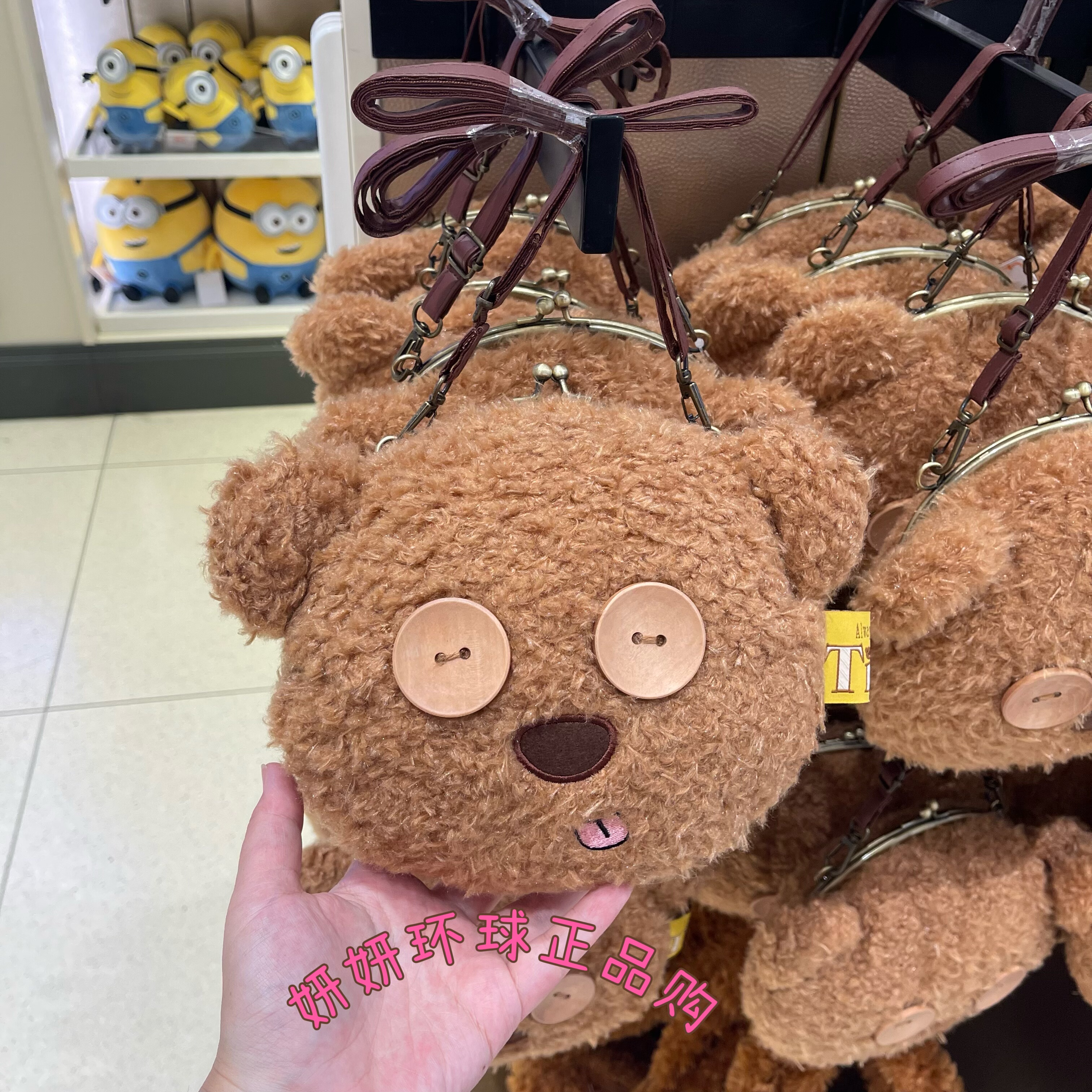北京环球影城正品代购 小黄人集市tim熊玩偶斜挎零钱包可爱毛绒包