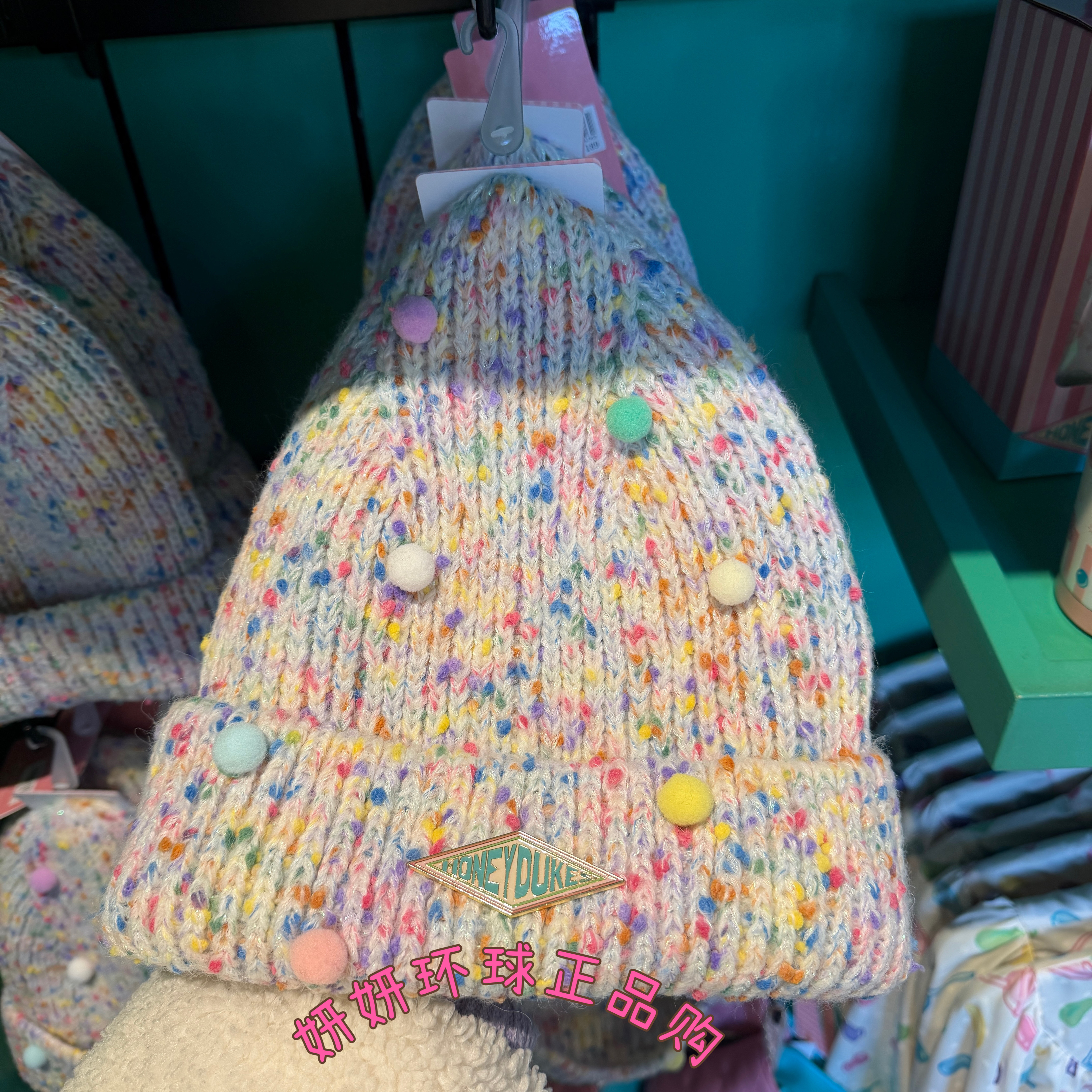 环球影城正版代购哈利波特蜂蜜公爵情人节系列针织帽帽线帽子秋冬