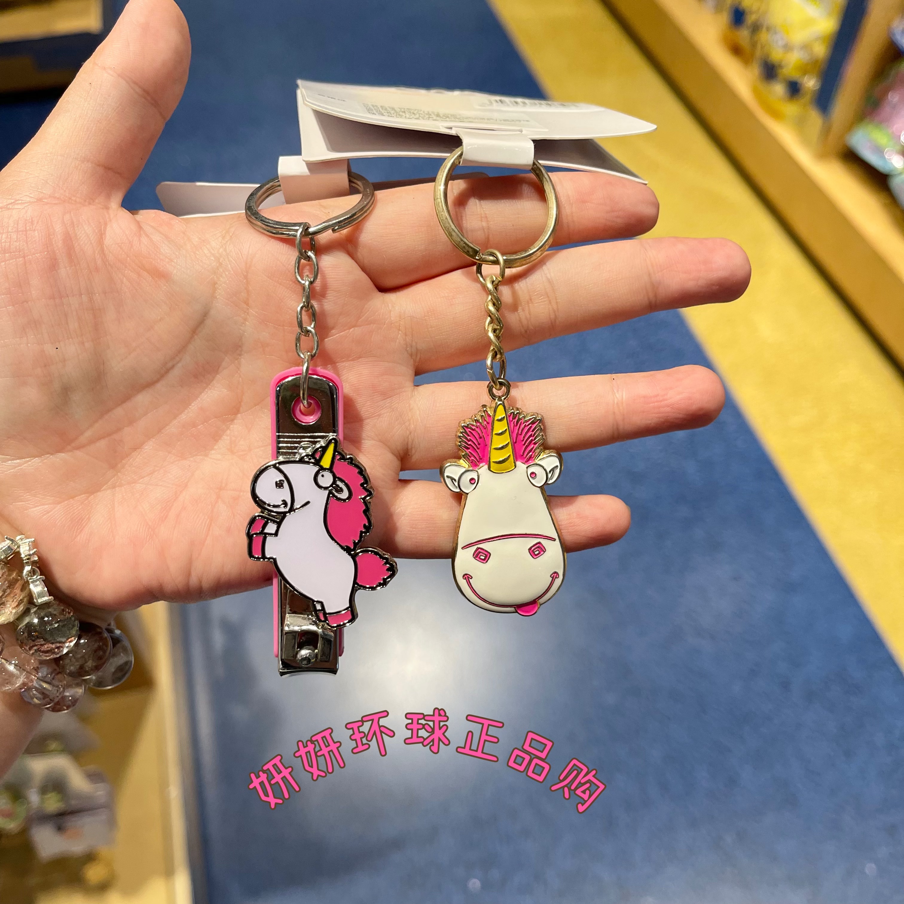 北京环球影城代购 小黄人周边艾格尼丝独角兽指甲刀钥匙扣指甲剪