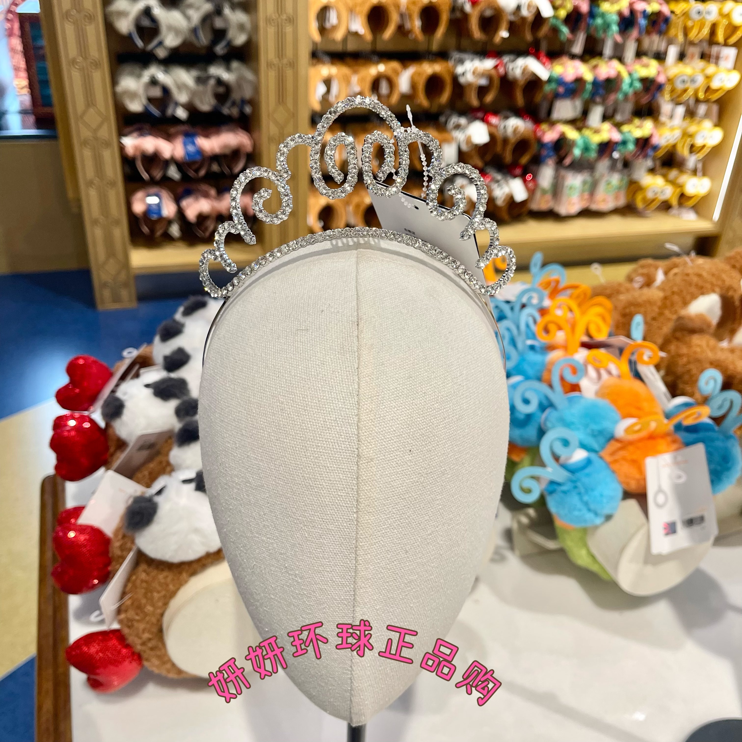 北京环球影城正品代购 魔法坏女巫周边格琳达皇冠发箍发饰纪念品