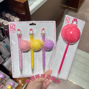 北京环球影城正品代购小黄人艾格尼丝独角兽毛绒球笔学习用品文具