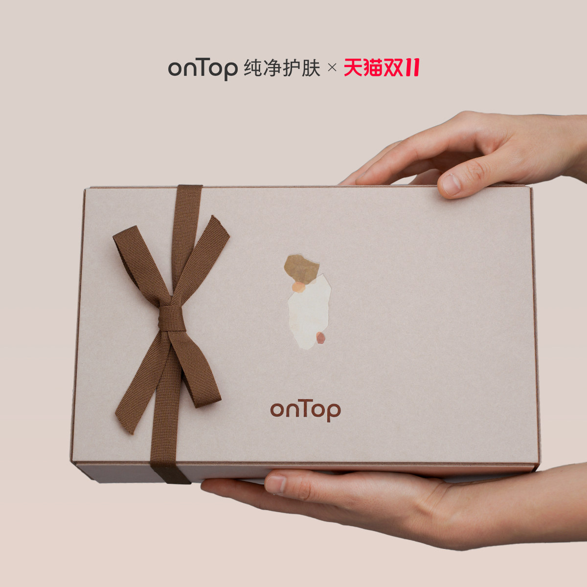 【双萃修护】onTop纯净护肤礼盒 舒缓精华+屏障修护脂霜+抗皱A醇