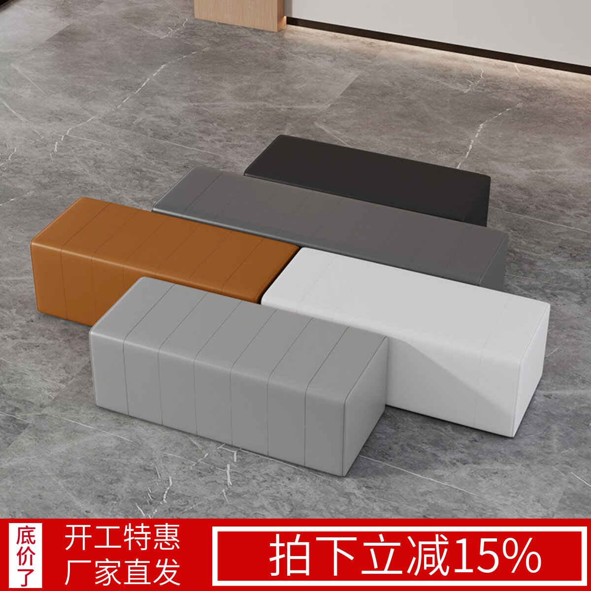 入户换鞋凳长条凳沙发凳图片