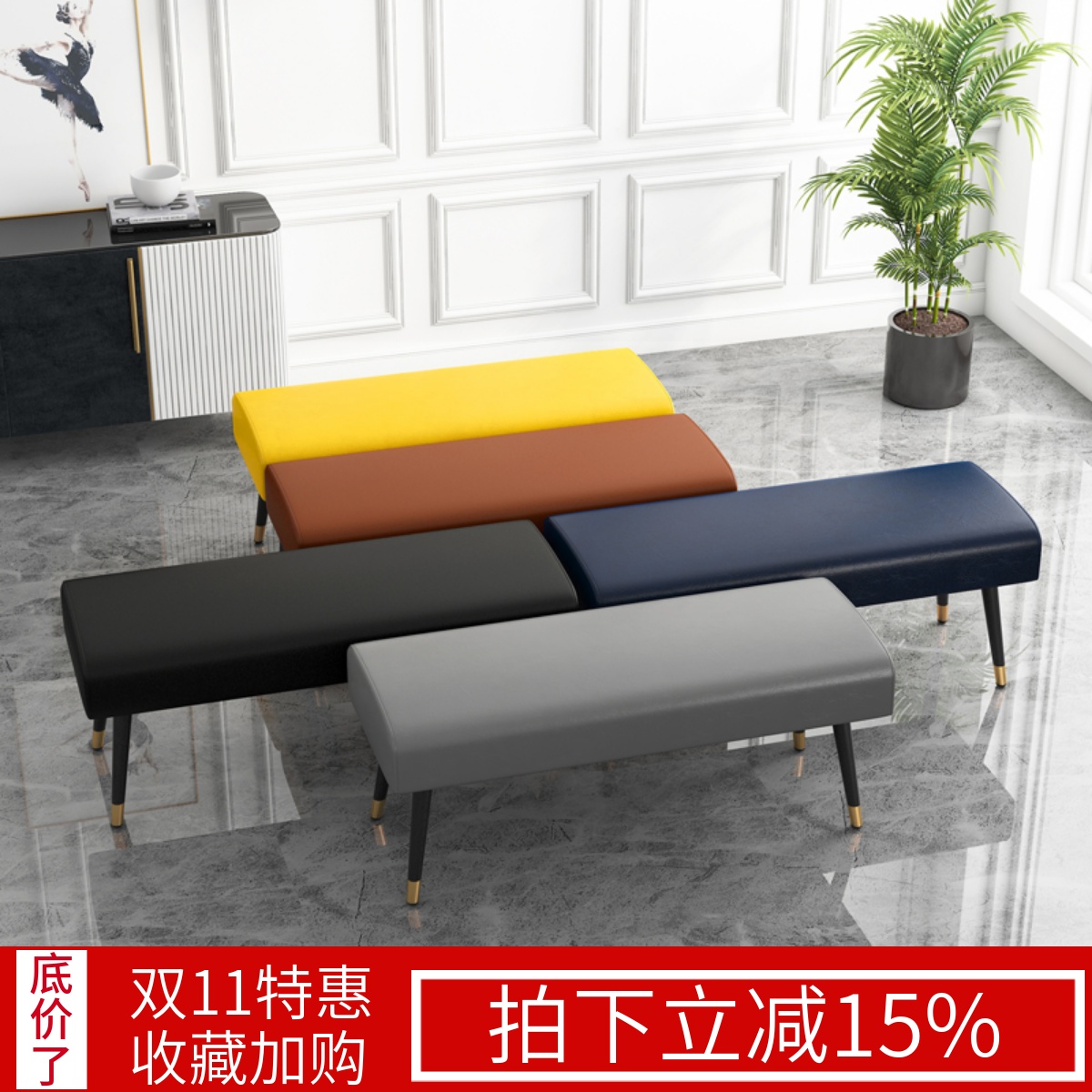 皮革换鞋凳轻奢家用门口长条凳