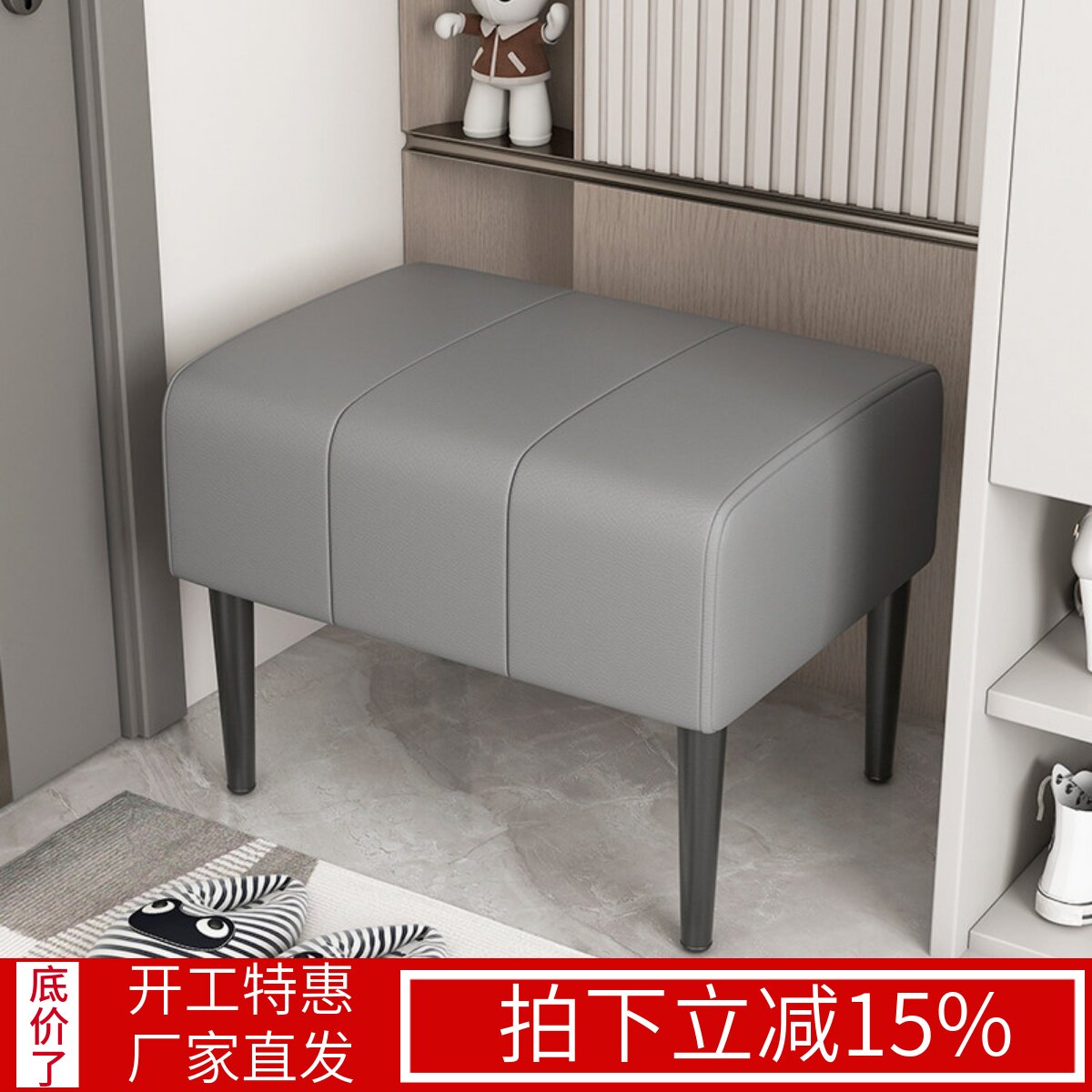 入户换鞋凳门口家用小板凳矮凳子穿鞋凳进门沙发凳脚踏轻奢窄长凳
