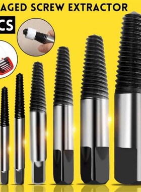 6Pcs/lot Damaged Screw Extractor Set Easy Out Broken Nut Scr