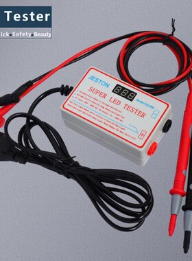 2020 New Professional LEDs LCD TV Backlight Tester LEDs Stri