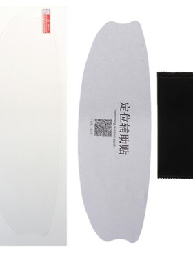 Anti-Fog Helmet Universal Lens Film For Motorcycle Visor Shi