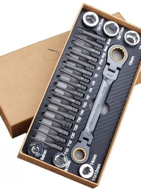 23pcs Ratchet Multifunctional Spanner Set Flexible Double Bo
