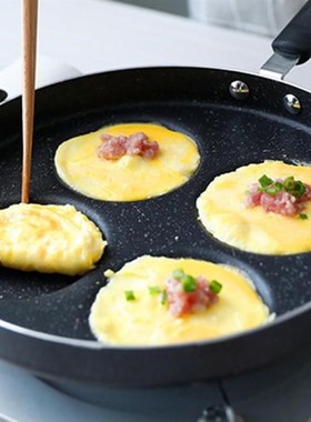 Four-Hole Omelet Pan For Eggs Ham PanCake Maker Frying Pans