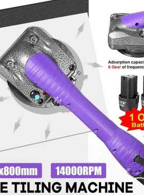 1000W 12V Tiling Tiles Machine Tile Vibrator Suction Cup Pro