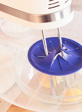 Hot Sale Eggs Cream Mixer Cover Guard Bowl Whisks Screen Bak