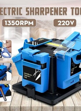 96W 1350 rpm Multifunction Electric Sharpener Grinding Tool