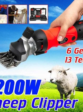 1200W 220V 6 Gears Speed Electric Sheep Goat Shearing Machin