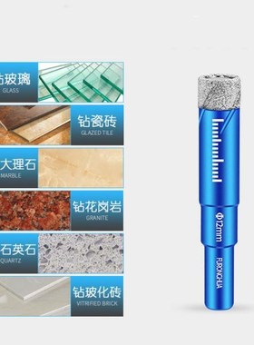 5MM 6MM 8MM 10MM 12MM 14MM 16MM Brazed Dry Drill Multifuncti
