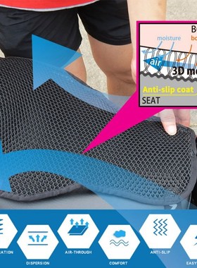 Summer Motorcycle Breathable Cool Sunproof Seat Cushion Cove
