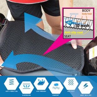 Summer Motorcycle Breathable Cool Sunproof Seat Cushion Cove