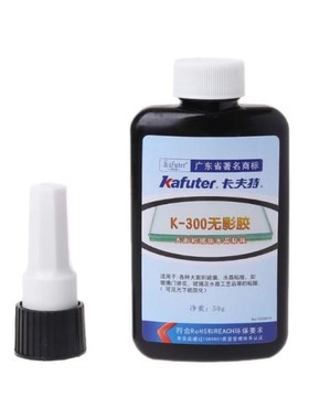 Shadowless Glue Large Area Glass Crystal Bonding Curing Lase