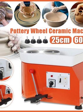 600W 220V Electric Pottery Wheel Ceramic Machine Tools Foot