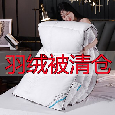 cotton duvet 95 white goose down comforter