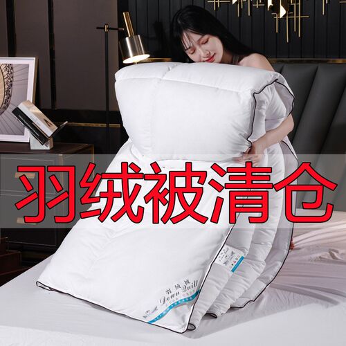 cotton duvet 95 white goose down comforter